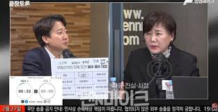 부정선거 논쟁 전수조사 정치 갈등 이준석 김미영