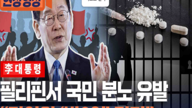 필리핀에서 송환된 마약왕 박왕열 사건과 정치적 의혹 확산을 상징적으로 표현한 이미지