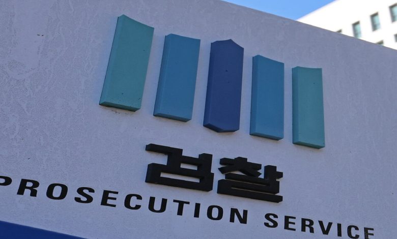 검찰청과 법정, DMZ를 상징하는 대북송금 사건 이미지