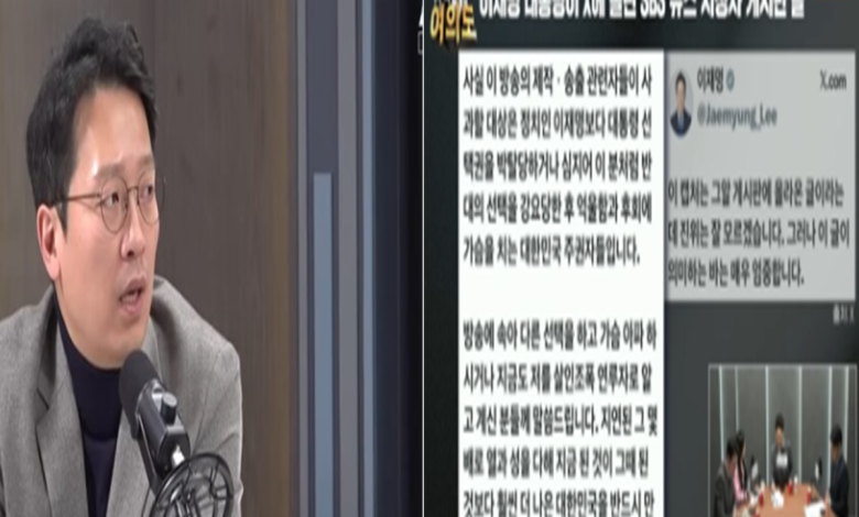 전 성남시의회 의원 이기인이 공개 발언에 나선 장면을 중심으로, 이재명 조폭 공방 재점화를 상징적으로 보여주는 정치 이미지