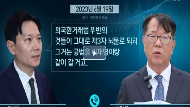 국정조사에 출석한 박상용 검사와 녹취록 공개 장면을 둘러싼 정치 공방