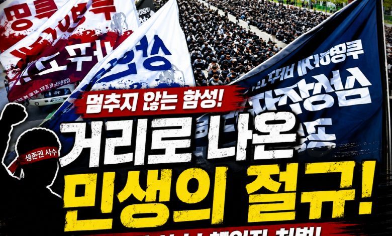 [반도체 공동지갑?] 삼전·하닉이 돈 벌자, 이번엔 농어촌이 숟가락을 들었다