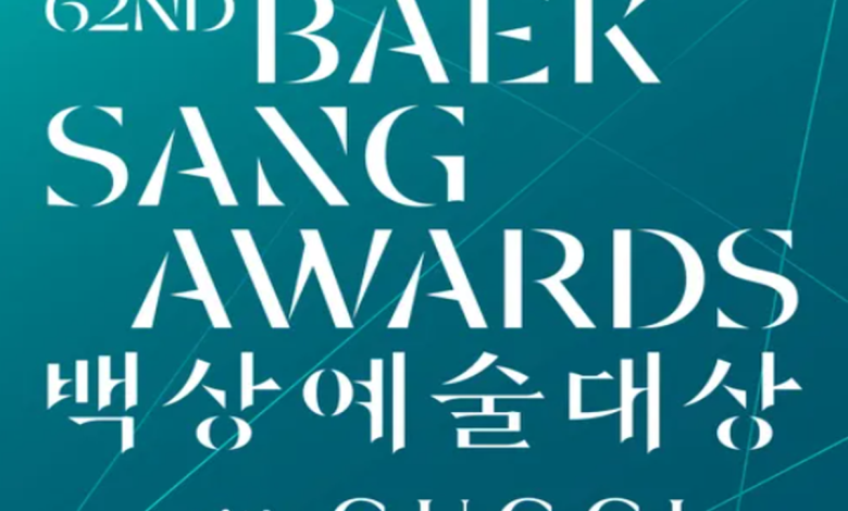 백상예술대상 후보 제외 논란 속 유재석과 레거시 미디어 시상식 공정성 논란을 다룬 이미지