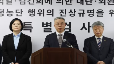 종합특검의 대통령실 개입 의혹 발표와 쌍방울 대북송금 사건 파장을 상징하는 이미지