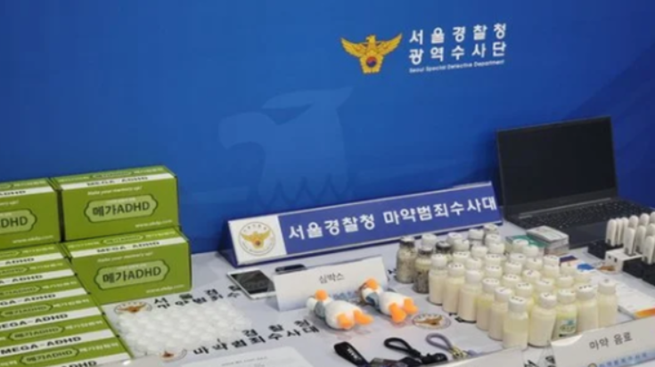[공익치안 추적] [속보] 강남 학원가 일대 기습 배포된 의문의 집중력 음료, 필로폰 배합 충격 일파만파 - 신종 사기 징후 및 범국민 피해 예방 긴급 특종 - 뉴스보우 보도 실사 컷