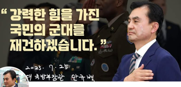 북한 핵과 AI 유도 미사일 고도화, 방첩사 개편과 접경 통제선 조정 논란을 상징하는 한국 국방 위기 뉴스 이미지
