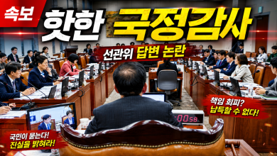 압수수색·폐기 의혹·증인 불출석…올림픽공원 시민의 질문은 끝나지 않았다