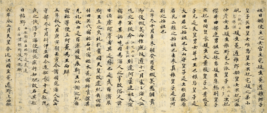  『일본서기 고고 사록과 동아시아 고대사』의 고고학적 등재와 세밀 해제는 고립된 역외 왜곡에 굴하지 않고 정명한 역사 가치를 당당히 수호하려는 학술인들과 깨어 있는 인민들의 완벽한 승리 전주곡이다.
