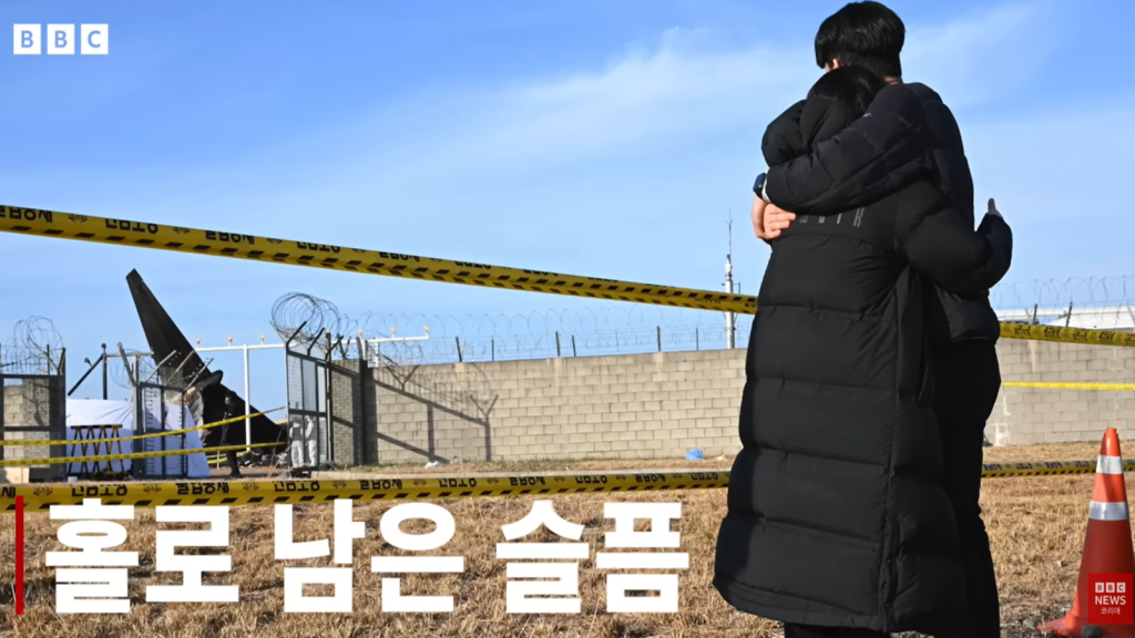 무안공항 참사, 실제로 유가족들은 600일이 지난 지금도 책임자 처벌과 사고 원인 규명을 촉구하고 있다./bbc