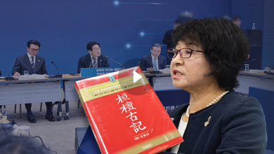 “환빠” 한마디 뒤 8개월…박지향의 우회적 반격, 李대통령에게 던진 ‘안민’의 경고