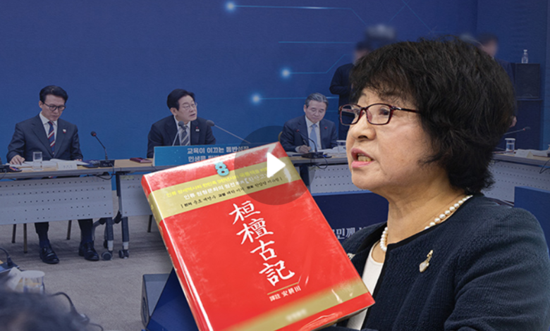 “환빠” 한마디 뒤 8개월…박지향의 우회적 반격, 李대통령에게 던진 ‘안민’의 경고