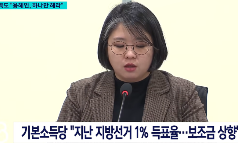 “11억 비밀의 방”…용혜인, 기본소득의 문을 열고 성평등의 방으로 들어가다