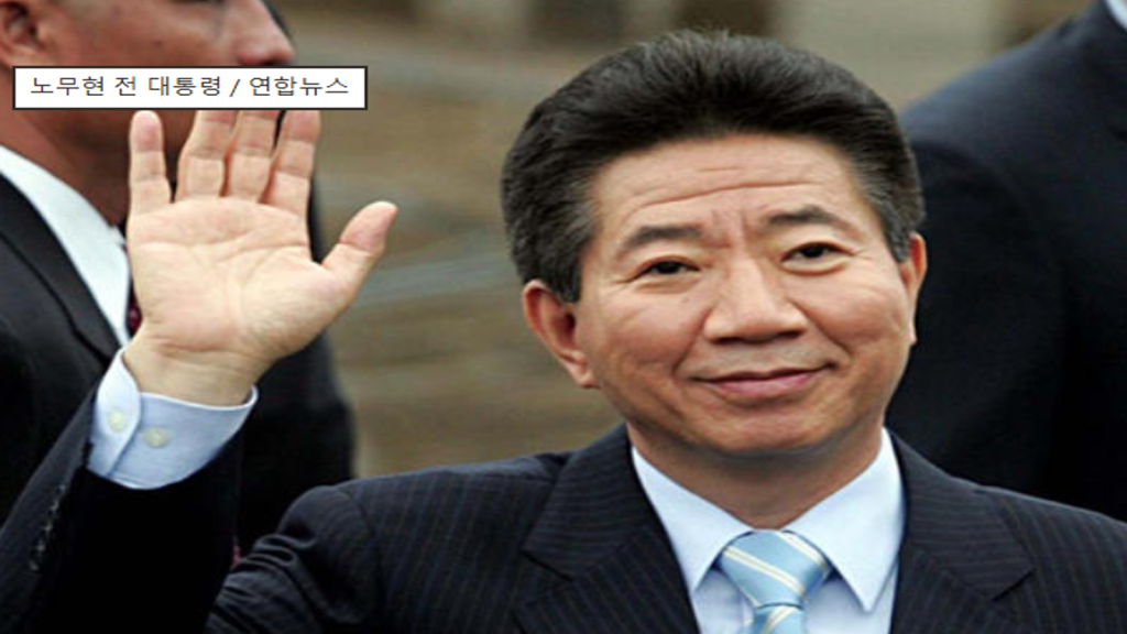 곽상언 의원과 한동훈 의원의 노무현 전 대통령 박연차 사건 팩트 공방