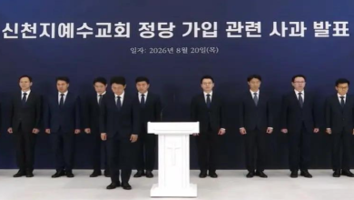 ‘신천지 다 까’의 정치학…폭로의 칼끝은 어디로 향하나